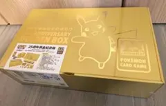 2026年最新】ポケモンカード25周年boxの人気アイテム - メルカリ