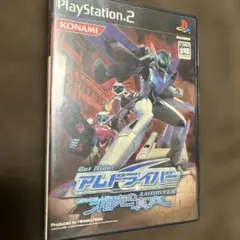 Get Ride! アムドライバー 相克の真実