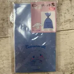 ひまりん☆様 リクエスト 3点 まとめ商品