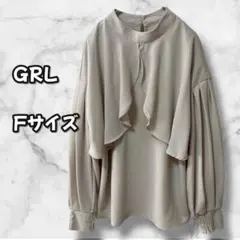 N0213　グレイル　フリルデザインブラウス　シャーリング袖　ライトベージュ　F