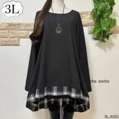 新品＊大きいサイズ3L♡カットソー素材*チェック柄＊可愛いAライン チュニック*