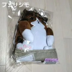 フェリシモ がま口 ポーチ ネコ