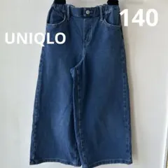 ユニクロ　パンツ 140
