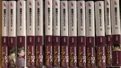 美品 薬屋のひとりごと 1～14巻