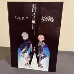 2025年最新】東京喰種 しおりの人気アイテム - メルカリ