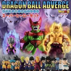 ドラゴンボールZ／アニメヒーローズ／其之一／史上最強の戦士編／24個