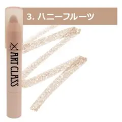 ART CLASS EYE GLITZ #3 ハニーフルーツのサムネイル