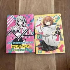 2025年最新】グッバイ宣言（1）の人気アイテム - メルカリ