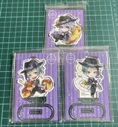 ツイステ きゃらペコ アクリルスタンド オクタヴィネル寮セット