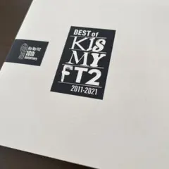 BEST of Kis-My-Ft2 2011-2021
