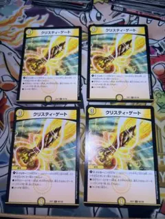 ドロマークリスティゲート 2025年最新】クリスティ・ゲートの人気アイテム - メルカリ