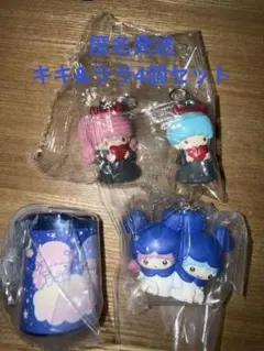 サンリオキャラクター　キキ&ララ　4個セット