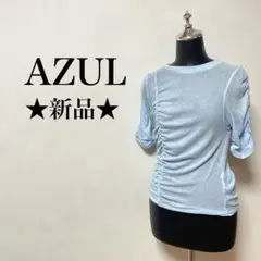✨新品✨ AZUL BY MOUSSY シャーリングスキントップス　シアー