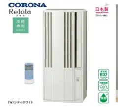 2026年最新】cw 1825rの人気アイテム - メルカリ