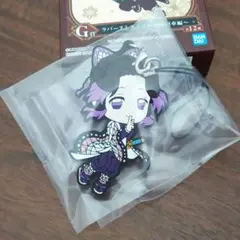 胡蝶しのぶ 鬼滅の刃 一番くじ ローソン ラバーストラップ ラバスト