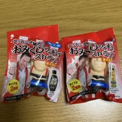 アントニオ猪木　フィギュア&フィギュアストラップ　未開封　新日本プロレス アントニオ猪木 引退試合ver. プロレス フィギュア 新日本 闘魂