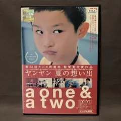 2026年最新】イッセー尾形 dvdの人気アイテム - メルカリ