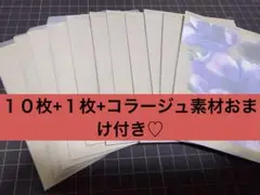 トレーシングペーパーとクラフト紙の封筒 10枚+１枚+コラージュ素材おまけ付