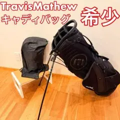 TRAVISMATHEW トラヴィスマシュー セルフスタンドバッグ - メルカリ