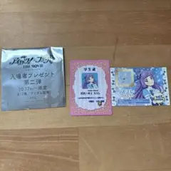 映画アイカツ×プリパラ 入場者プレゼント 氷上スミレ