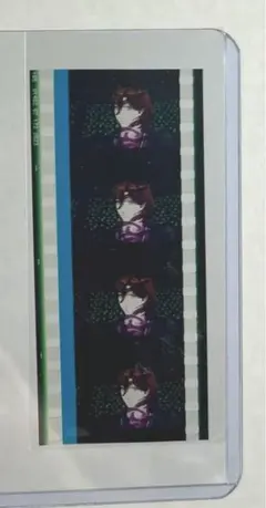 劇場版 タブナイ 入場特典 コマフィルム 寿嶺二 ソロ