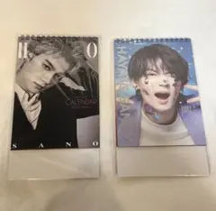 M!LK 佐野勇斗カレンダー 通常盤セット