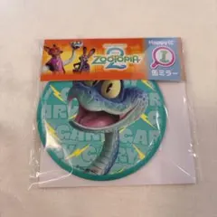 ズートピア2 くじ I賞缶ミラー ゲイリー