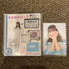CUTIE STREET 梅田みゆ アクスタ 白衣衣装 カワラボカフェ トレカ①