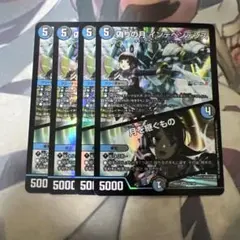 偽りの月 インデペンデンス 月を継ぐもの 4枚セット 月ノ美兎　にじさんじ