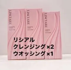 MENARD LISCIARE ローション ウォッシング クレンジング - メルカリ