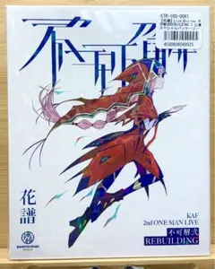 Item thumbnail for item b0a93c49-4670-491c-b0e7-0e00467a3a00