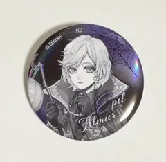 ツイステ AGF 2025 カミオジャパン メタリック缶バッジ