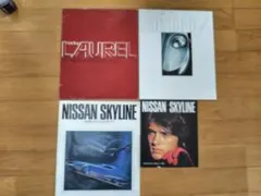 旧車　3車種カタログ　ケンメリ　ブタケツ　S30Z　オマケ付