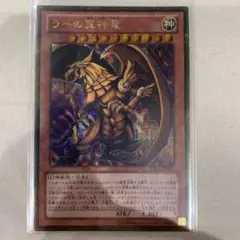 【PSA10】遊戯王 ラーの翼神竜　ゴールドシークレット　ゴルシク 遊戯王 Amazon.co.jp: GS06-JP002 ラーの翼神竜 ゴールドシークレット
