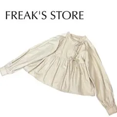 sasa様 リクエスト 2点 まとめ商品