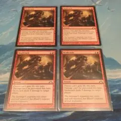 MTG ボイラービルジの大主 英語版 4枚セット ボイラービルジの大主 英語版 4枚まで(1枚の価格です - メルカリ