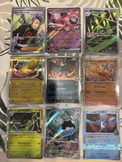 ポケカ　まとめ売り　ロケット団の栄光　9枚