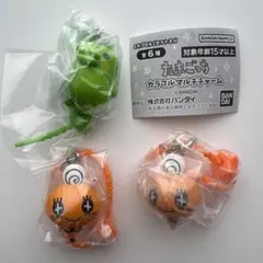 たまごっちカラフルマルチチャーム☆カプセルトイ 【3個セット】