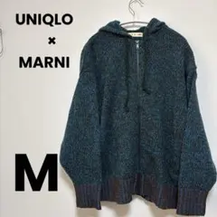 UNIQLO × MARNI ミックスカラー　ニットフルジップパーカー M
