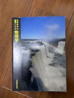 Item thumbnail for item 2719787c-2d8b-4fc2-8574-df9b2e9a15cf