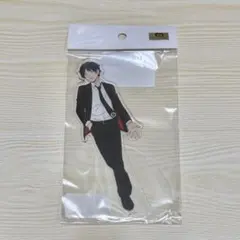 隠岐孝二 アクスタ スーツ【期間限定出品】