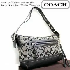 ほぼ新品♡購入4万 COACHバッグ(キプリング.ミッシェルクラン)