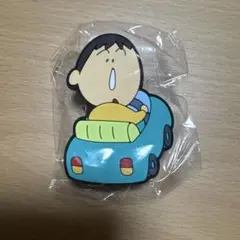 ボーちゃんあそーとコレクション C賞 デザインD