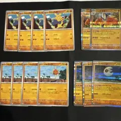 ハリテヤマ、ルナトーン 進化ライン メガブレイブ、メガシンフォニア