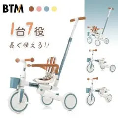 Nijakise 子供用 三輪車 5in1三輪車 ベビーカー 手押し棒付きxyz