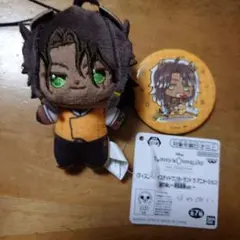 ツイステ　レオナ　ほわぬい