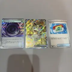 ニャース　sr テレパス超エネルギー　ポケパッドセット