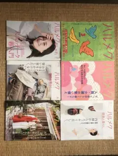 ハルメク 2024年 6冊