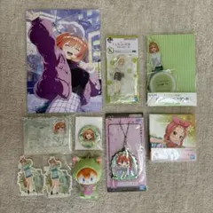 五等分の花嫁　中野四葉　グッズ　アクスタ　1番くじ　まとめ売り