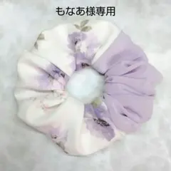 もなあ様 リクエスト 3点 まとめ商品